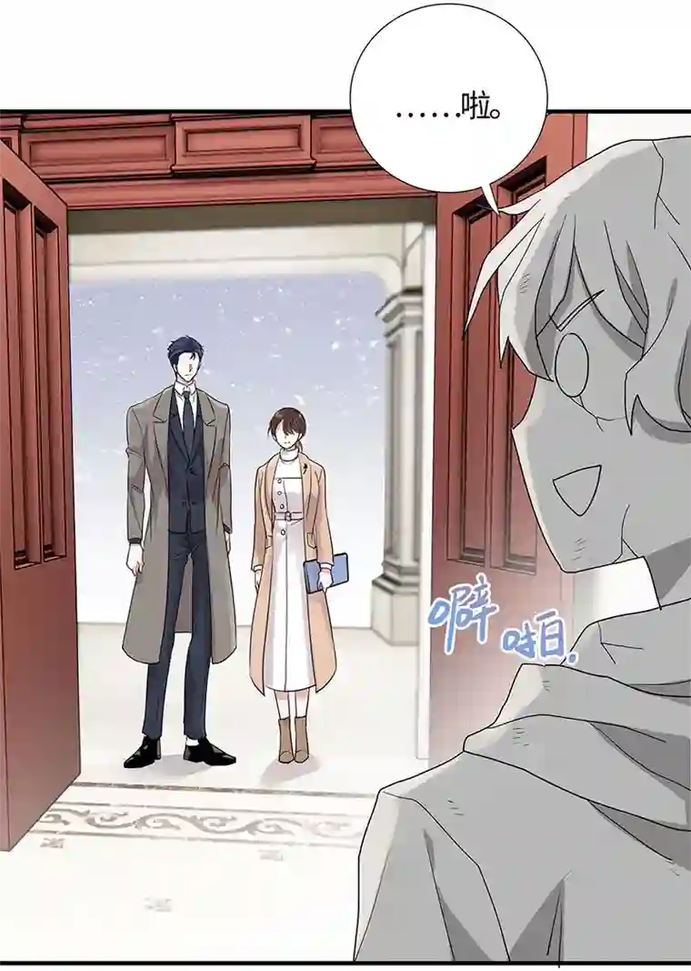 和总裁同居的日子第14话 我为什么要好好学习？？？