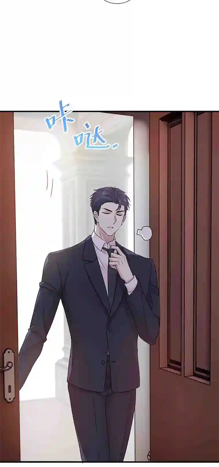 和总裁同居的日子第15话 我可是学渣！