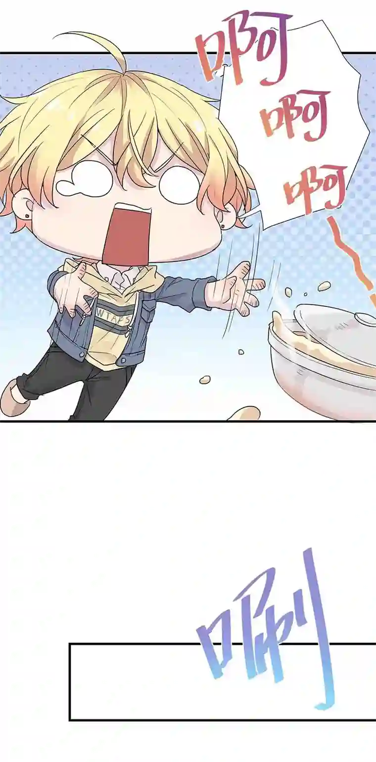 和总裁同居的日子第15话 我可是学渣！