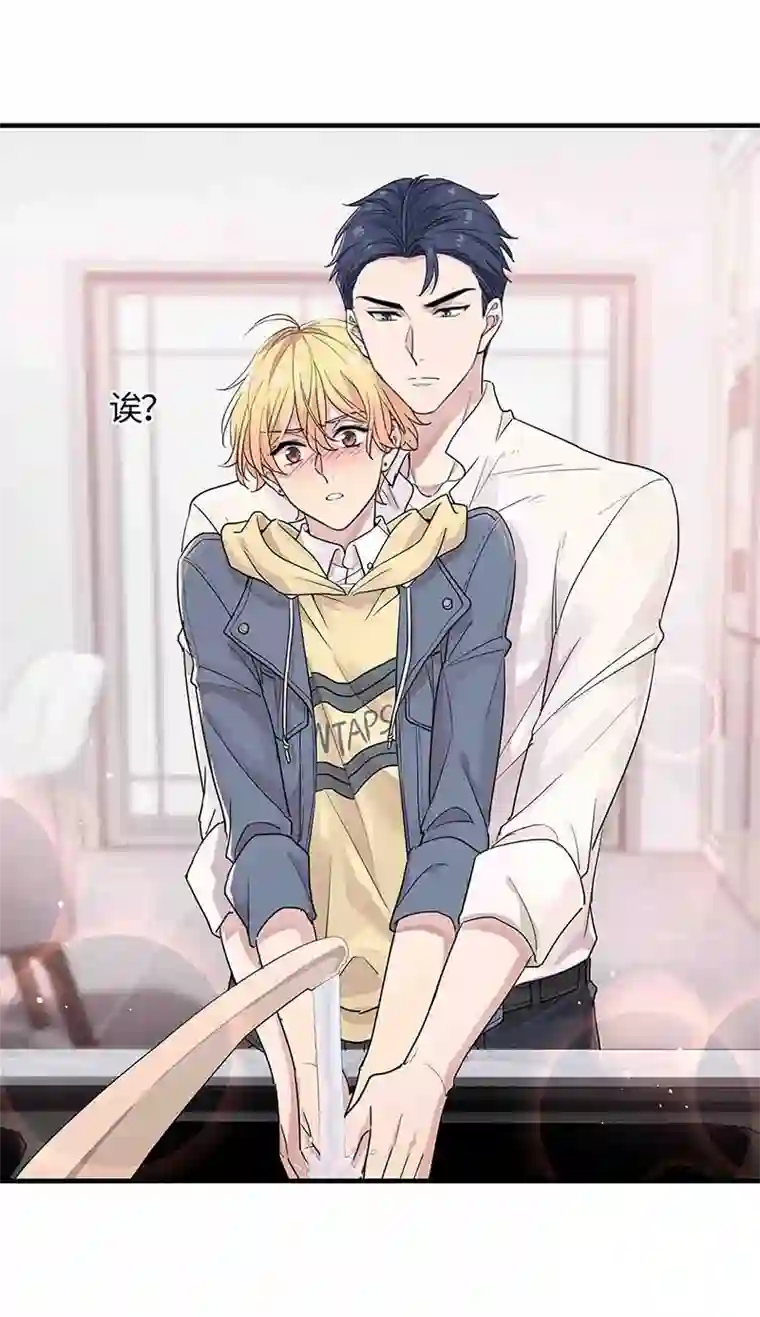 和总裁同居的日子第15话 我可是学渣！