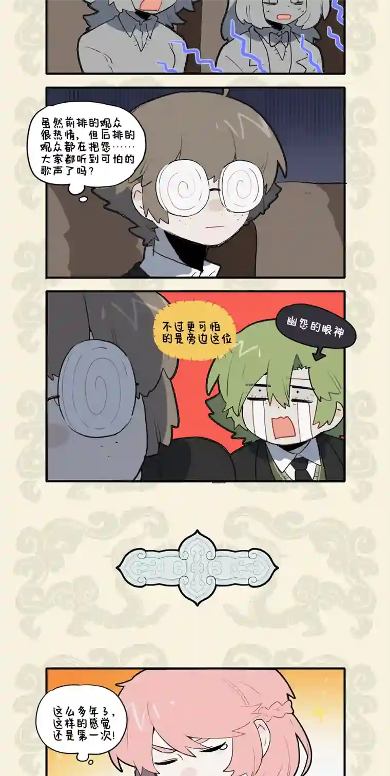 九子不成龙行差踏错 竟成绝唱