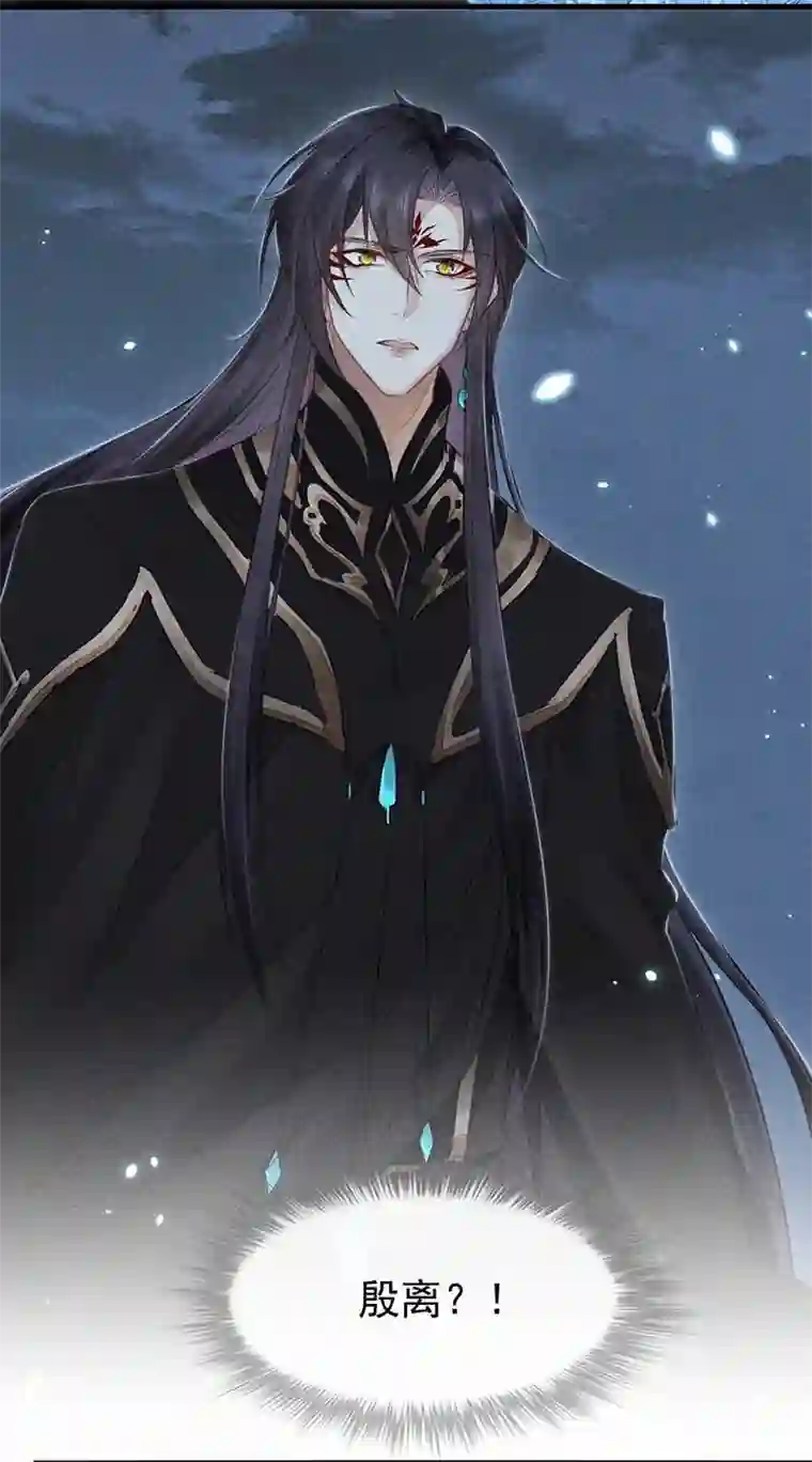 徒谋不轨第14话 我与你的约定