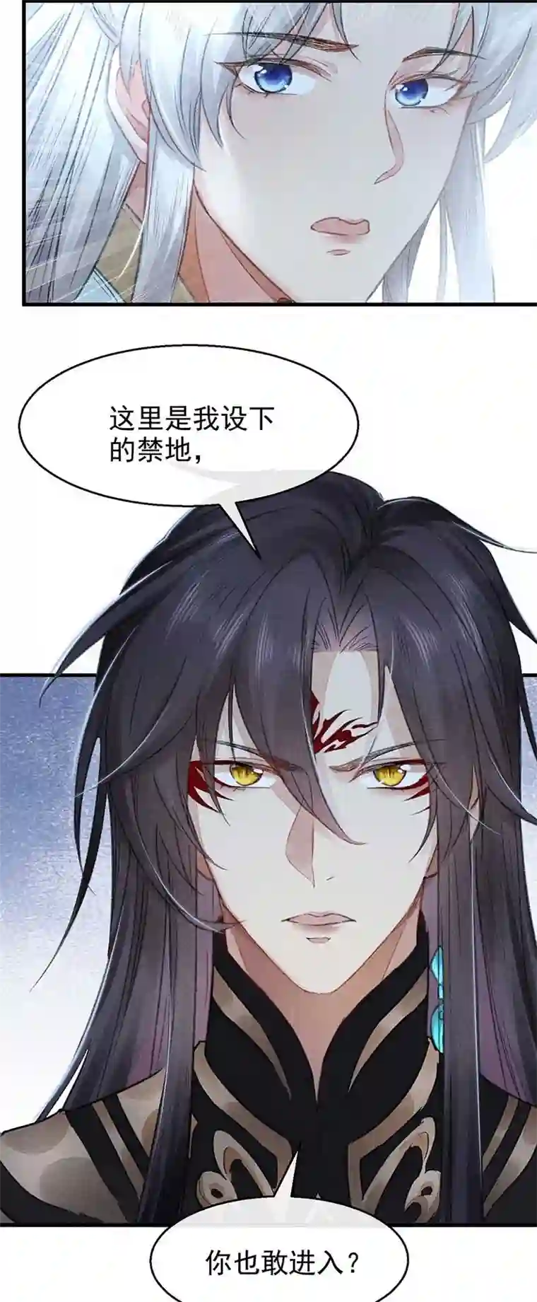 徒谋不轨第14话 我与你的约定