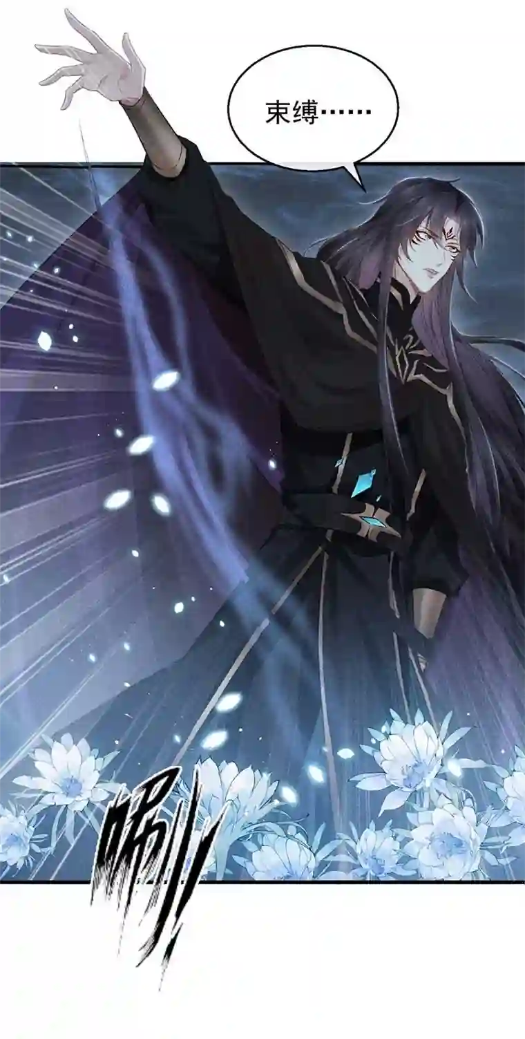 徒谋不轨第14话 我与你的约定