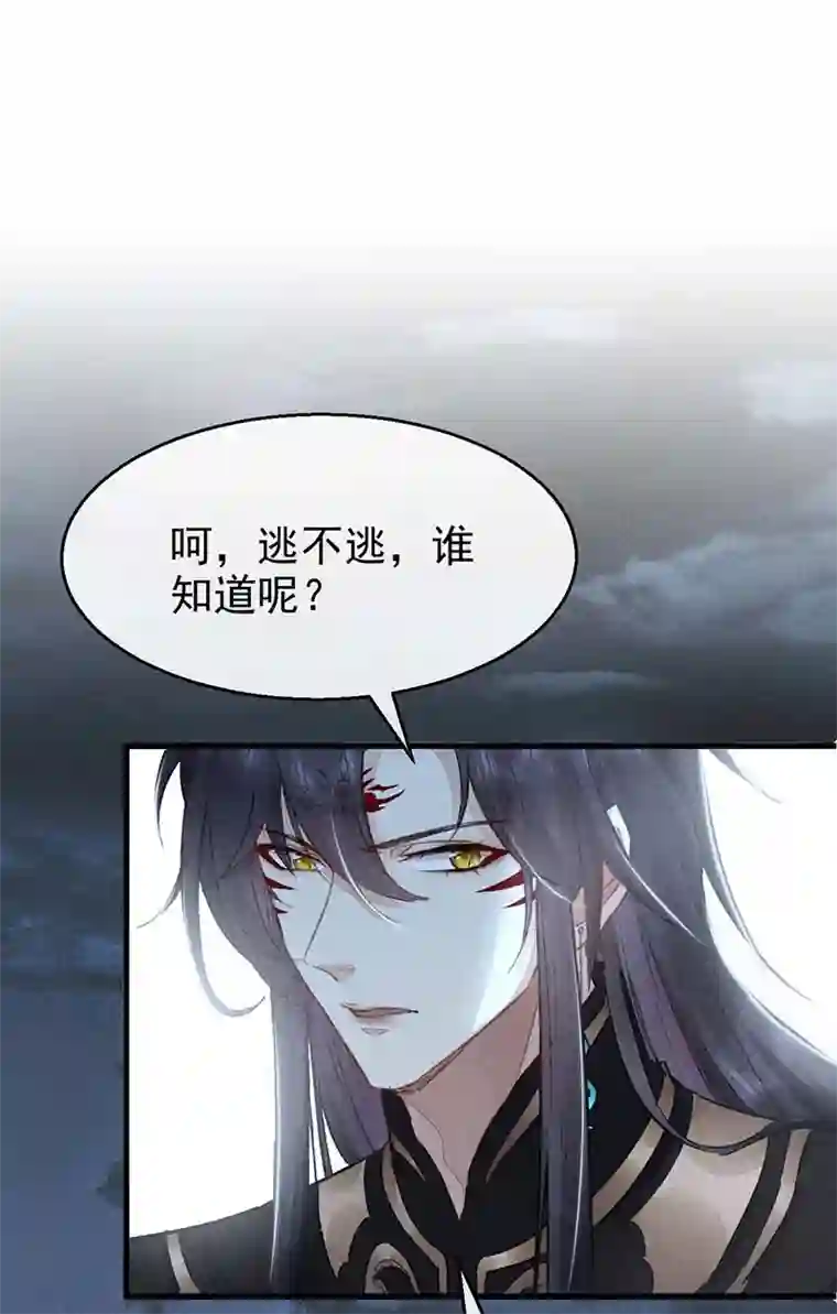 徒谋不轨第15话 迟了十年的赴约