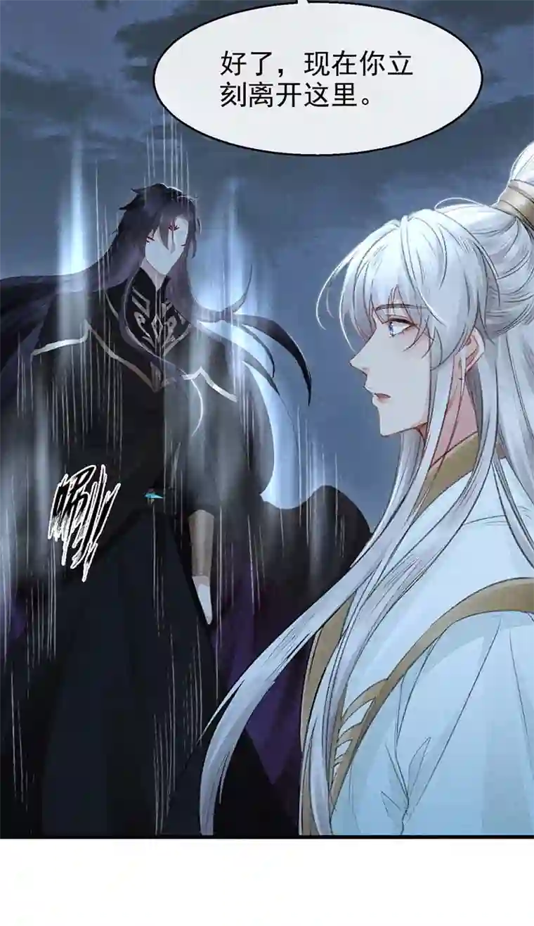 徒谋不轨第15话 迟了十年的赴约