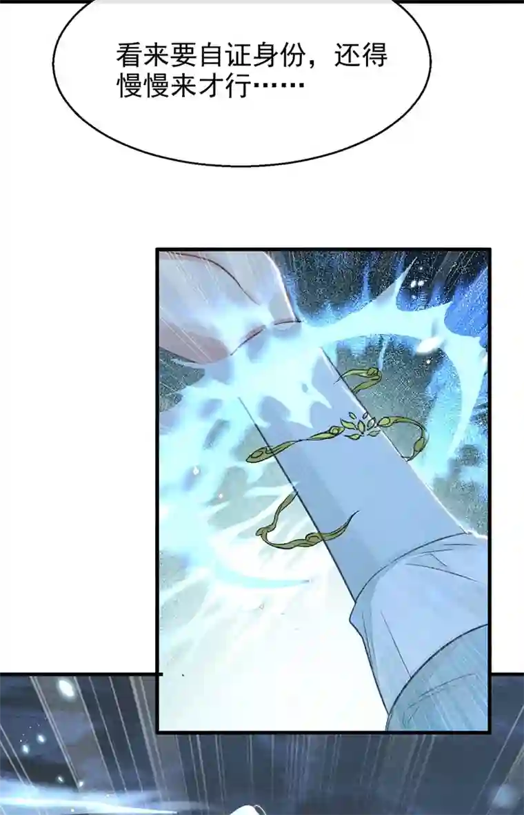 徒谋不轨第15话 迟了十年的赴约