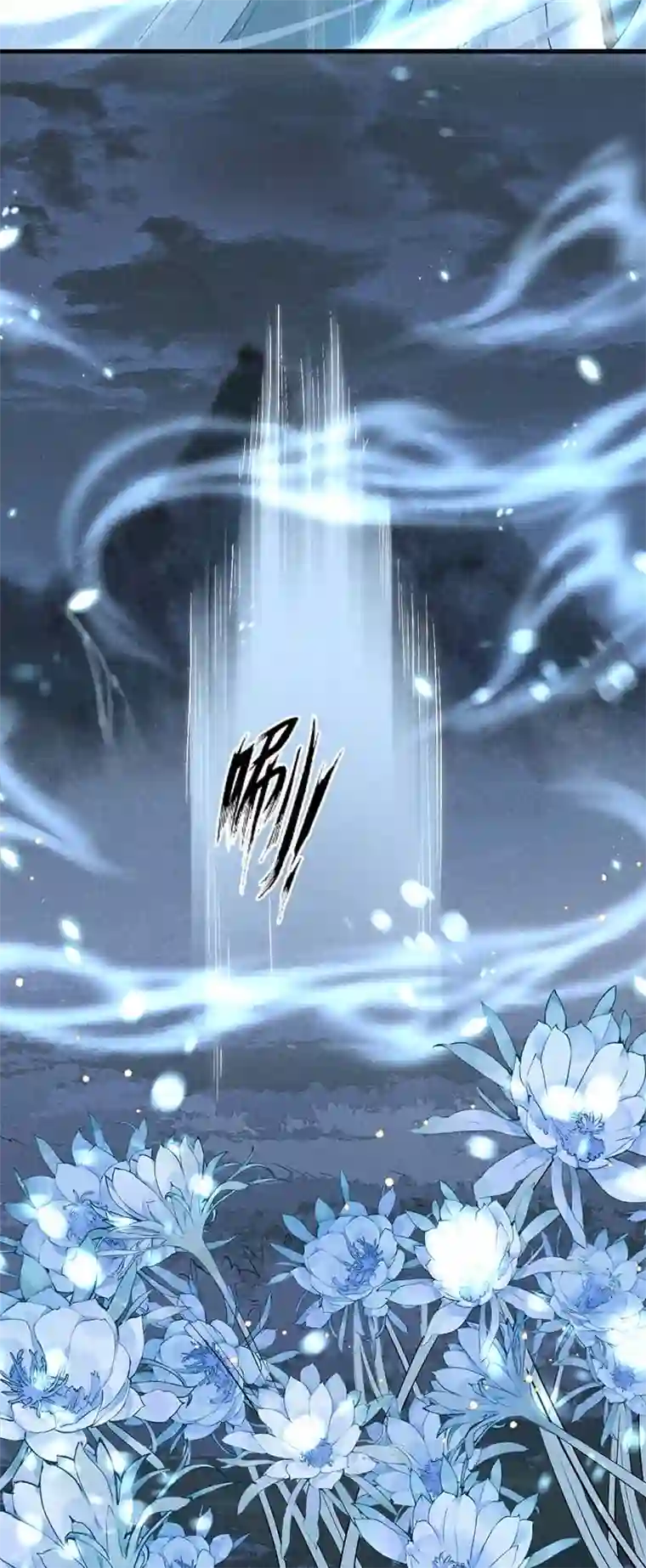 徒谋不轨第15话 迟了十年的赴约