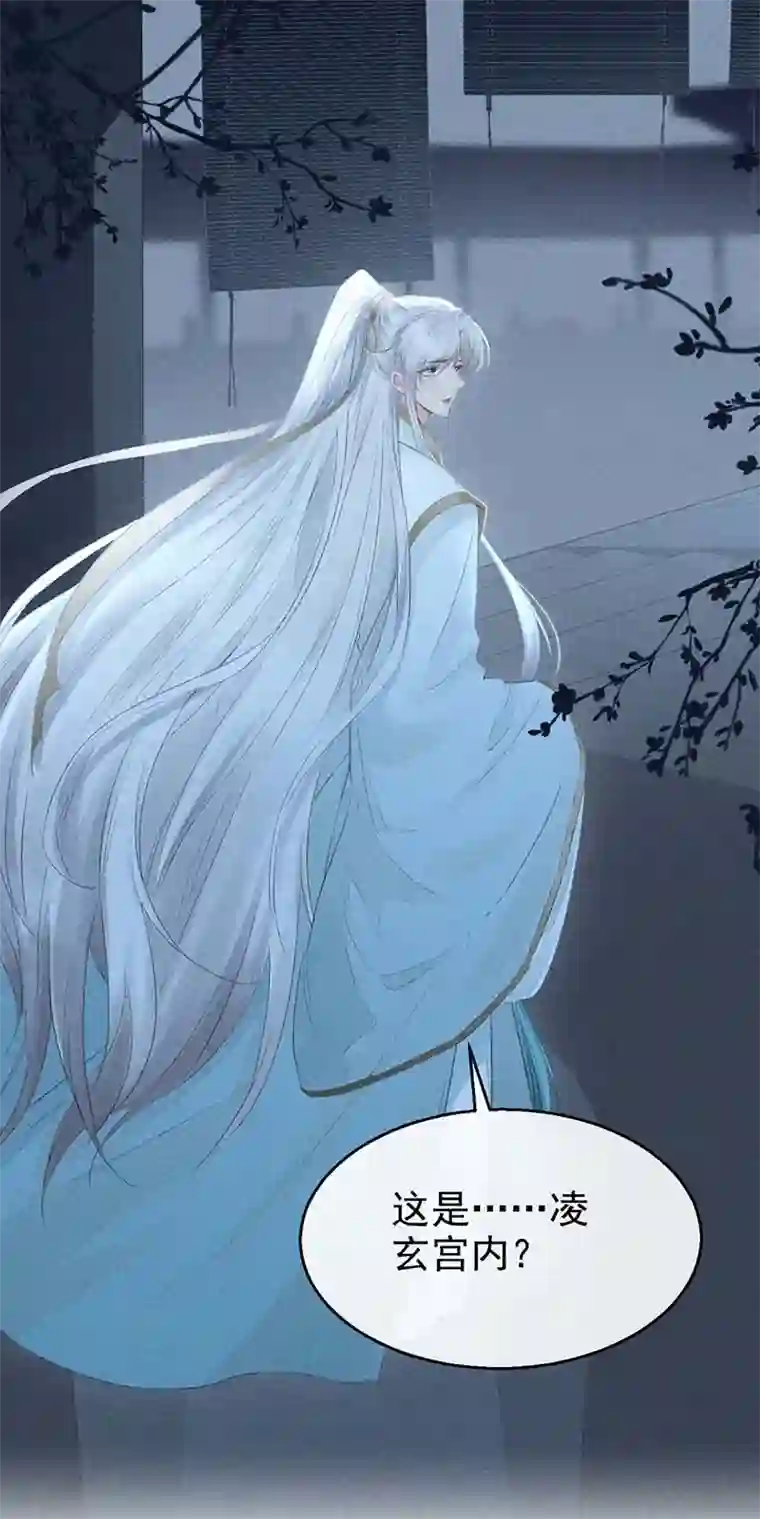 徒谋不轨第15话 迟了十年的赴约