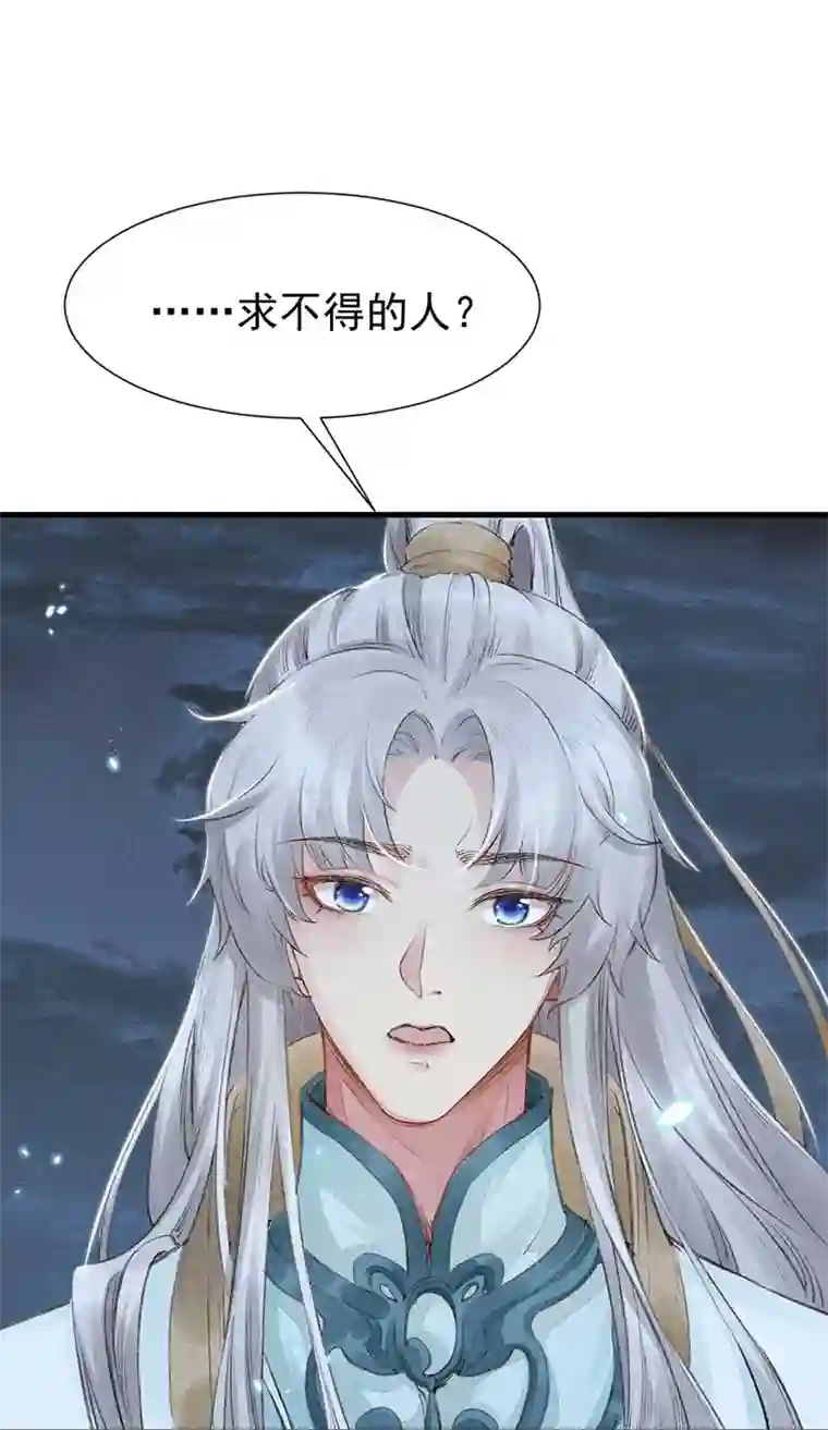 徒谋不轨第15话 迟了十年的赴约