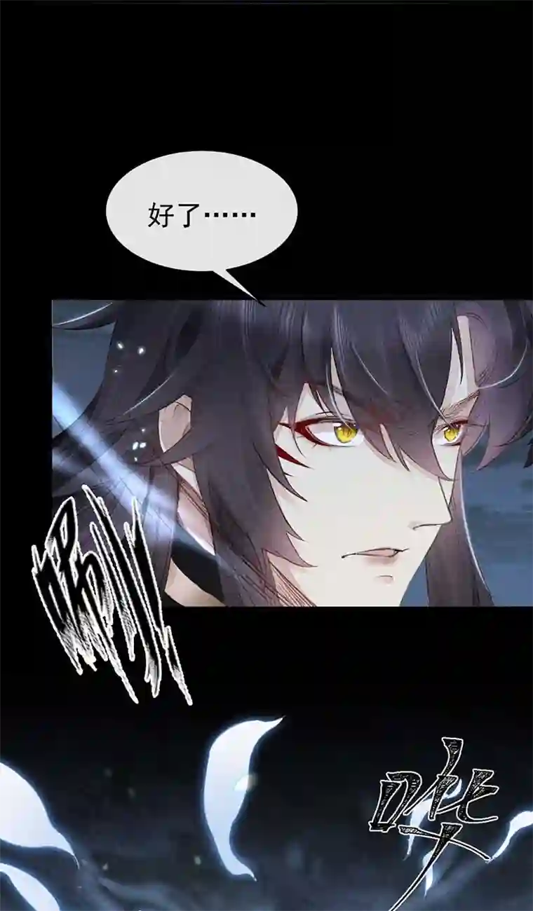 徒谋不轨第15话 迟了十年的赴约