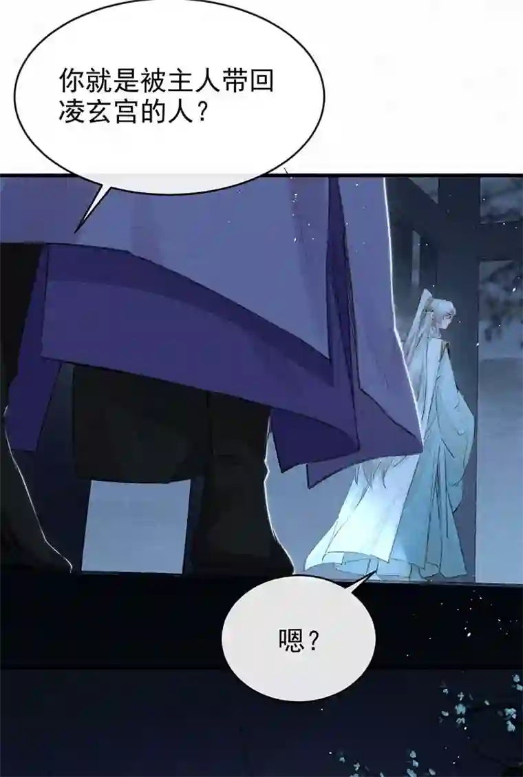 徒谋不轨第16话 破解衣风诀