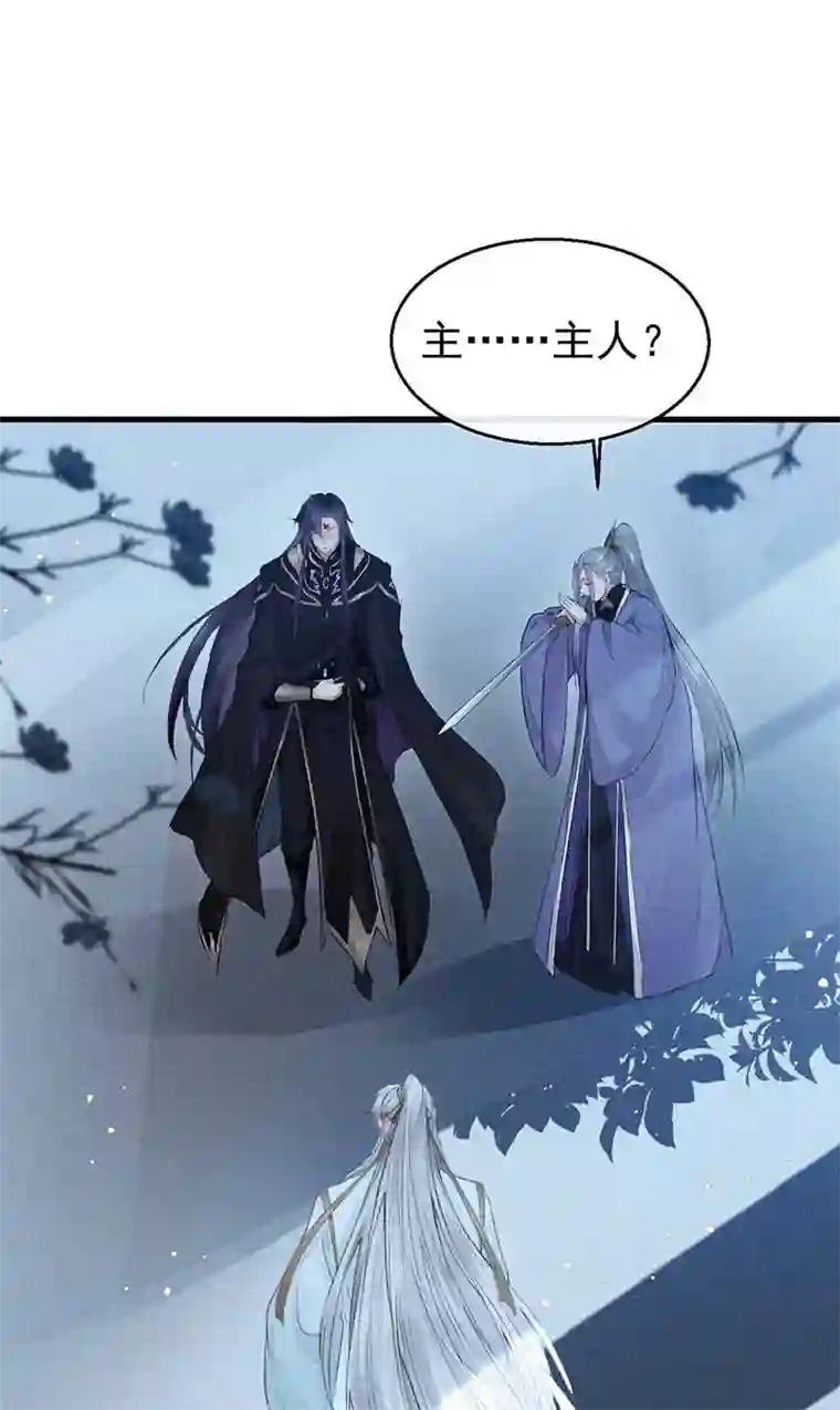 徒谋不轨第17话 输给为师不丢人