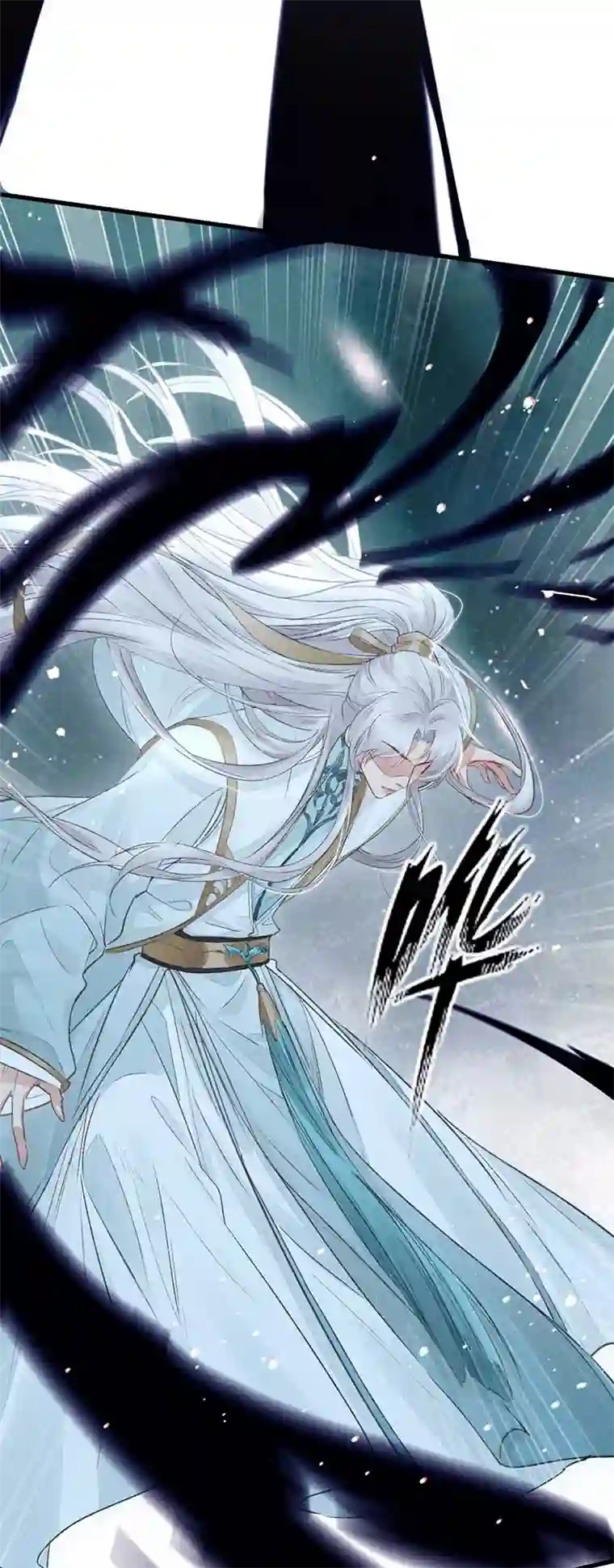 徒谋不轨第17话 输给为师不丢人