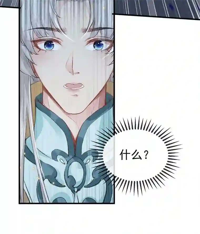 徒谋不轨第20话 有何不敢