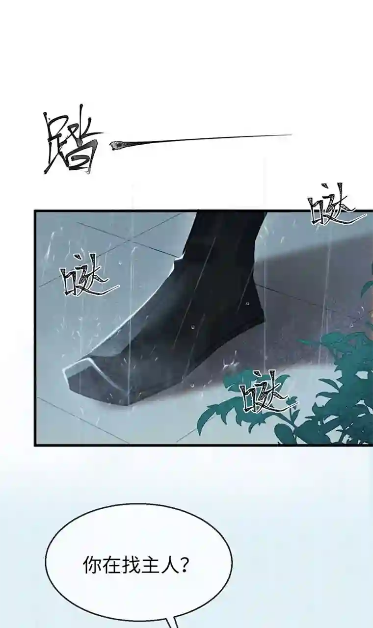 徒谋不轨第20话 有何不敢