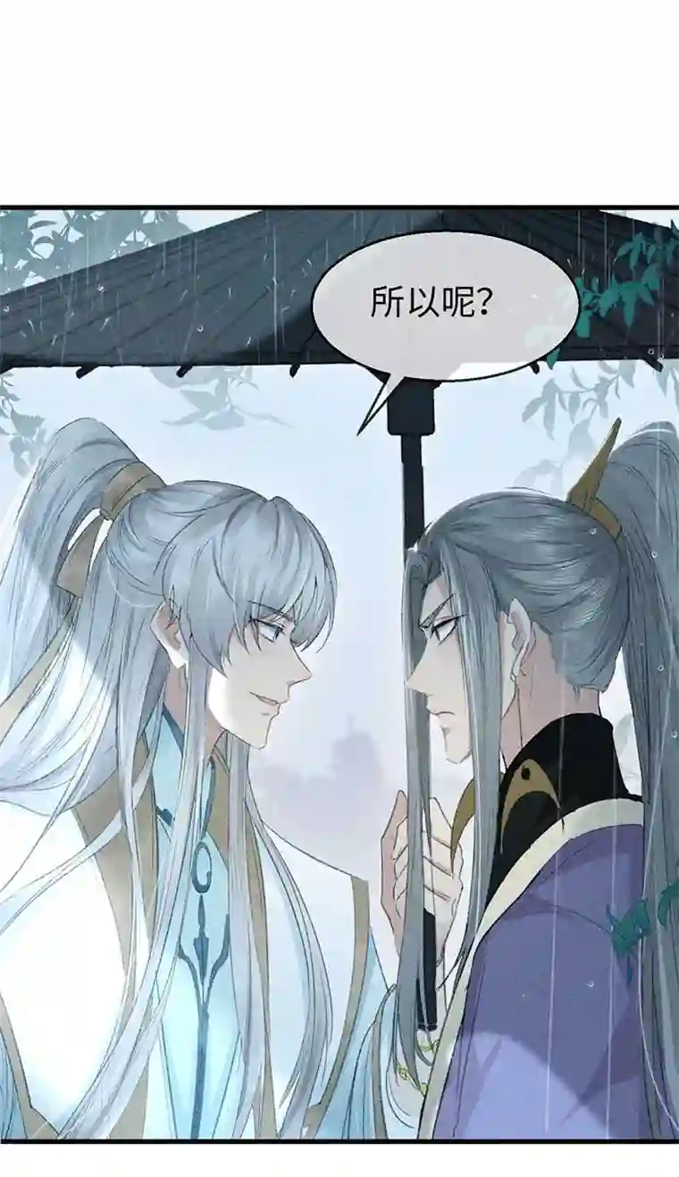 徒谋不轨第20话 有何不敢