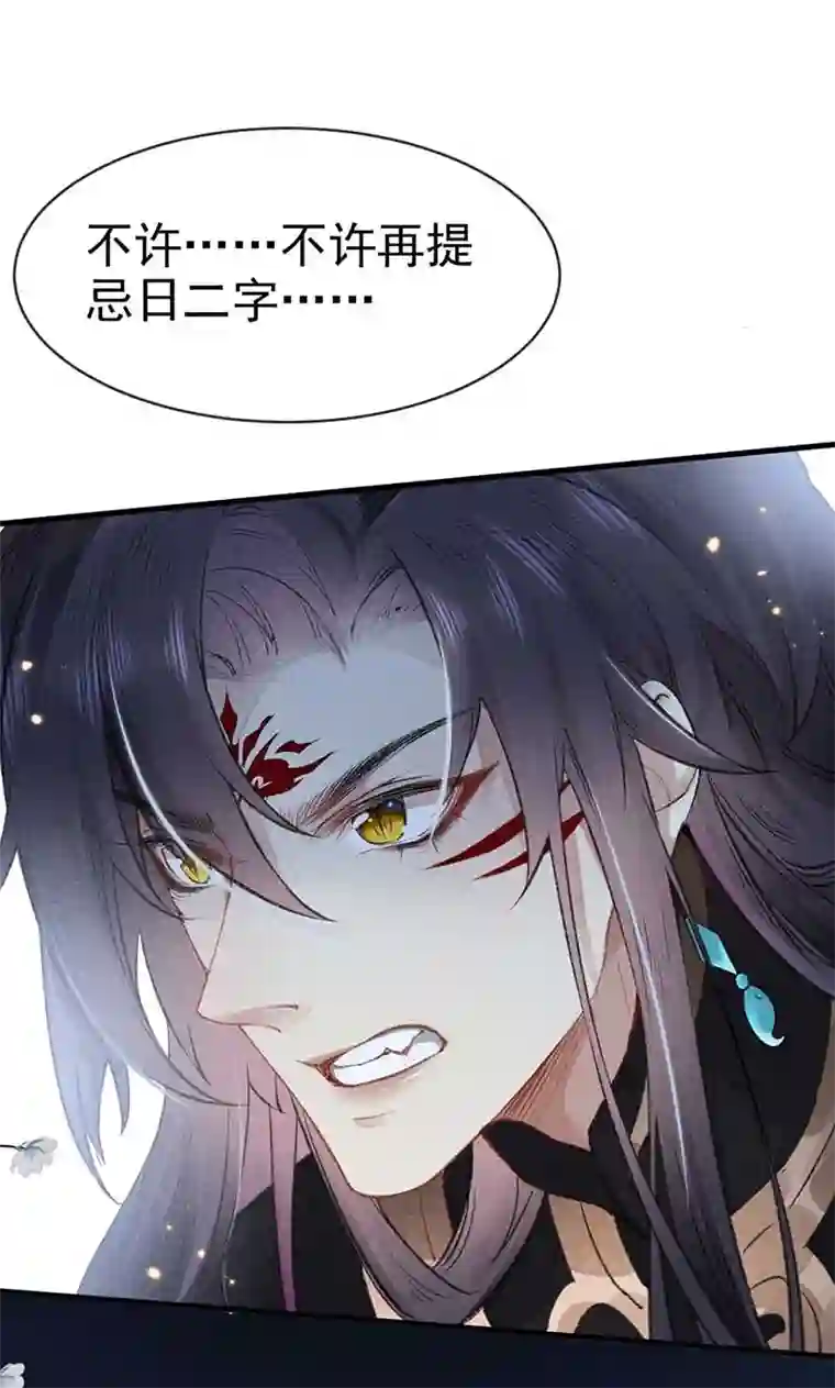 徒谋不轨第20话 有何不敢