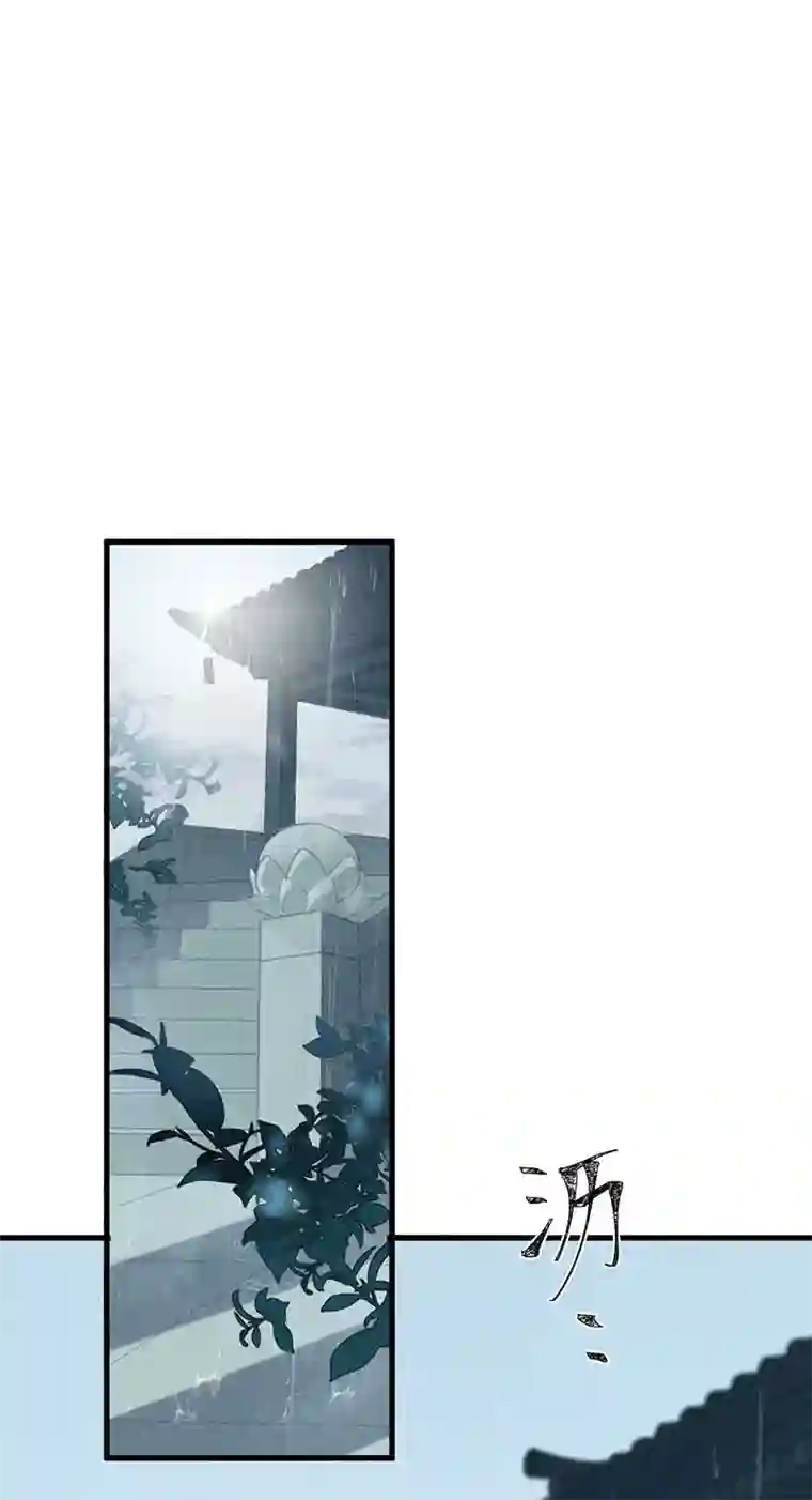 徒谋不轨第20话 有何不敢