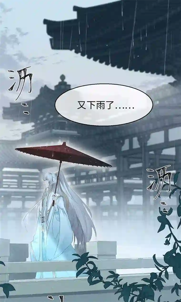 徒谋不轨第20话 有何不敢