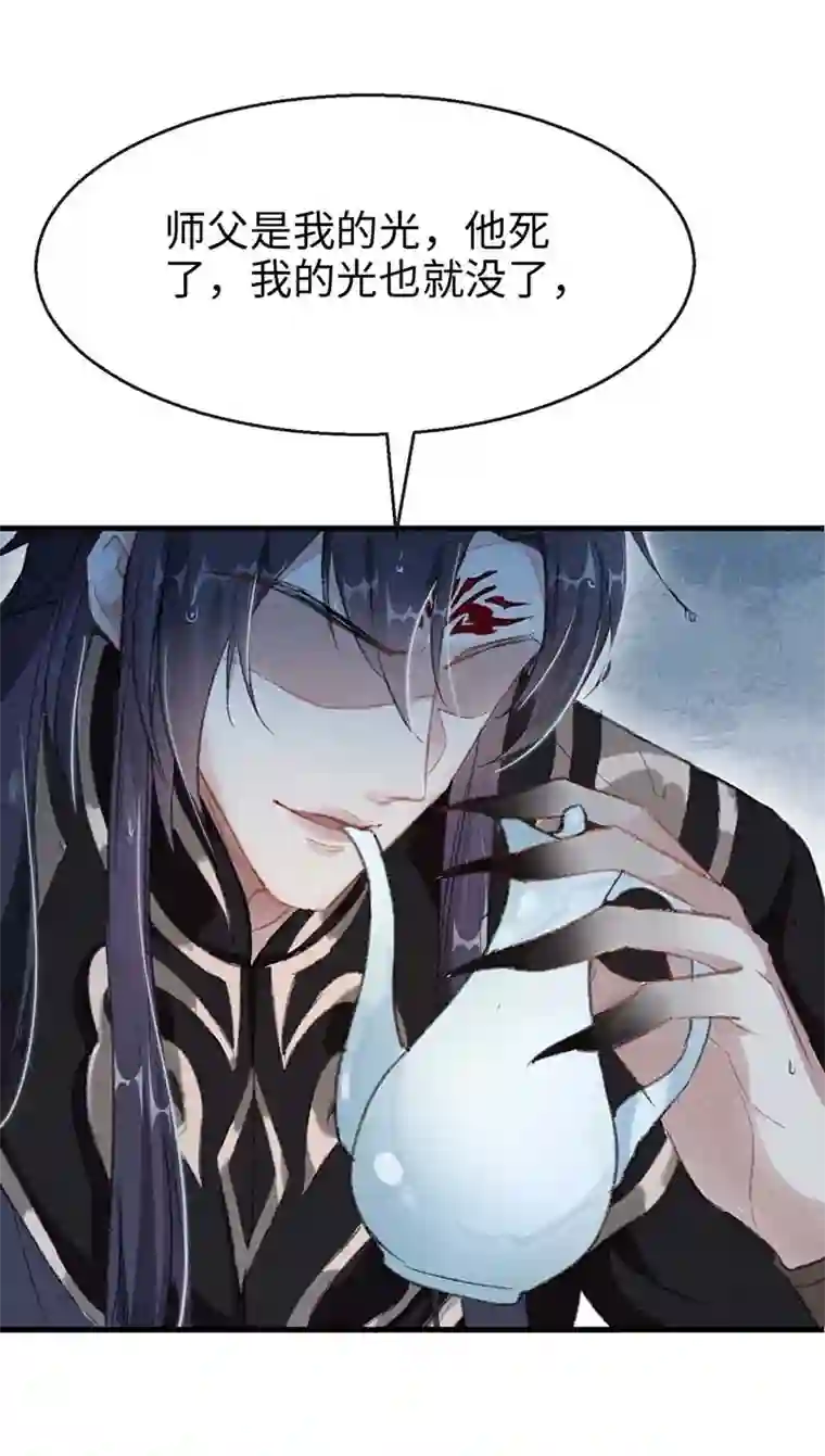 徒谋不轨第21话 他是我的光