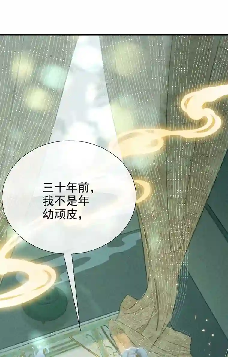 徒谋不轨第22话 酒后诉真情