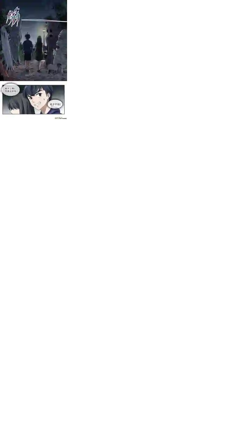 心跳湮灭1 超能力