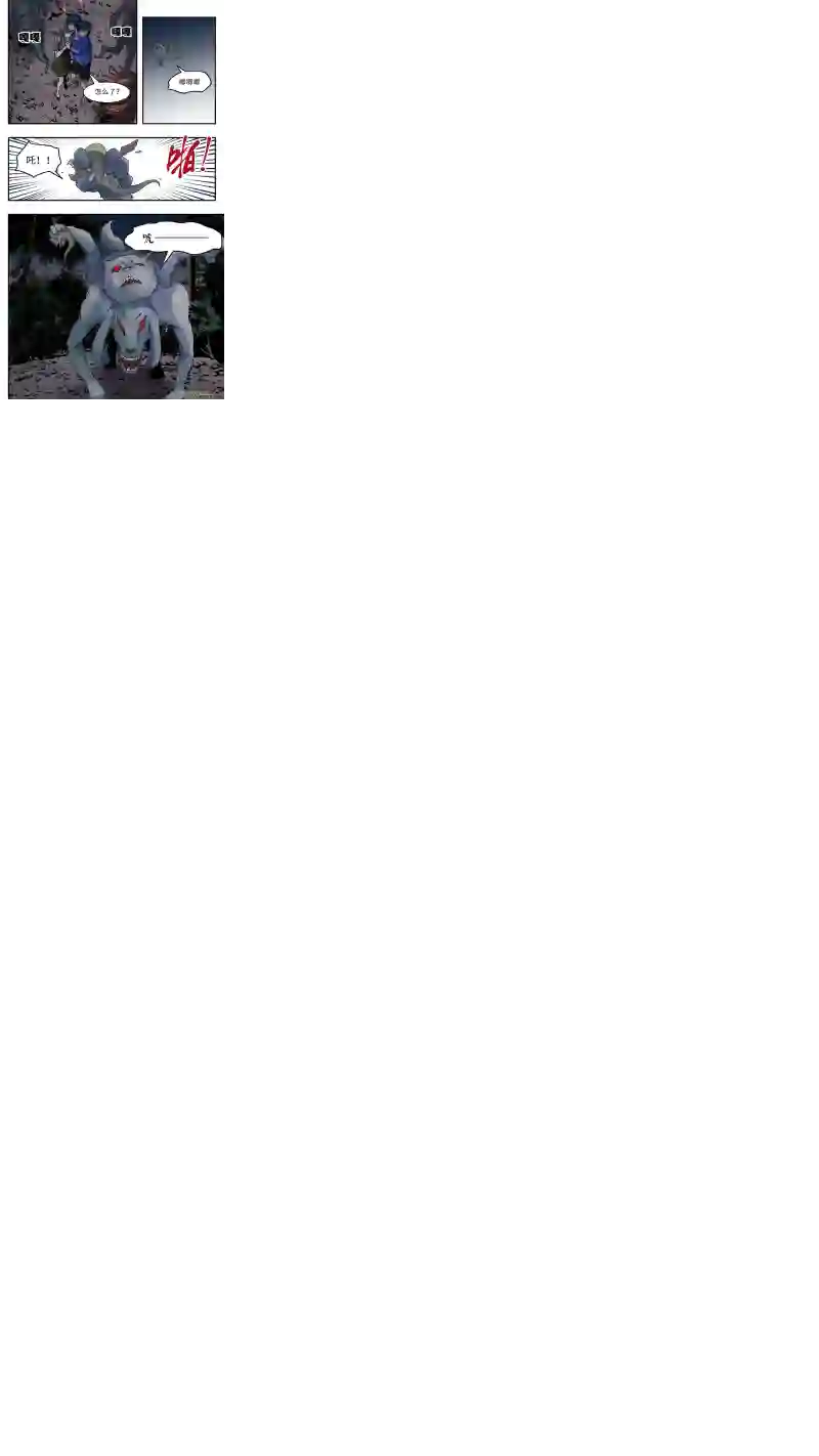 心跳湮灭1 超能力