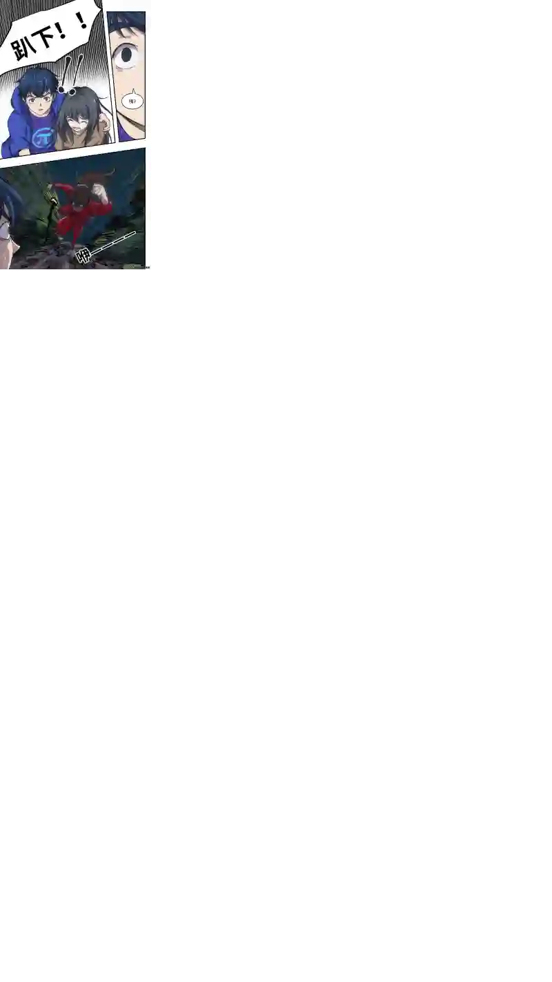 心跳湮灭1 超能力