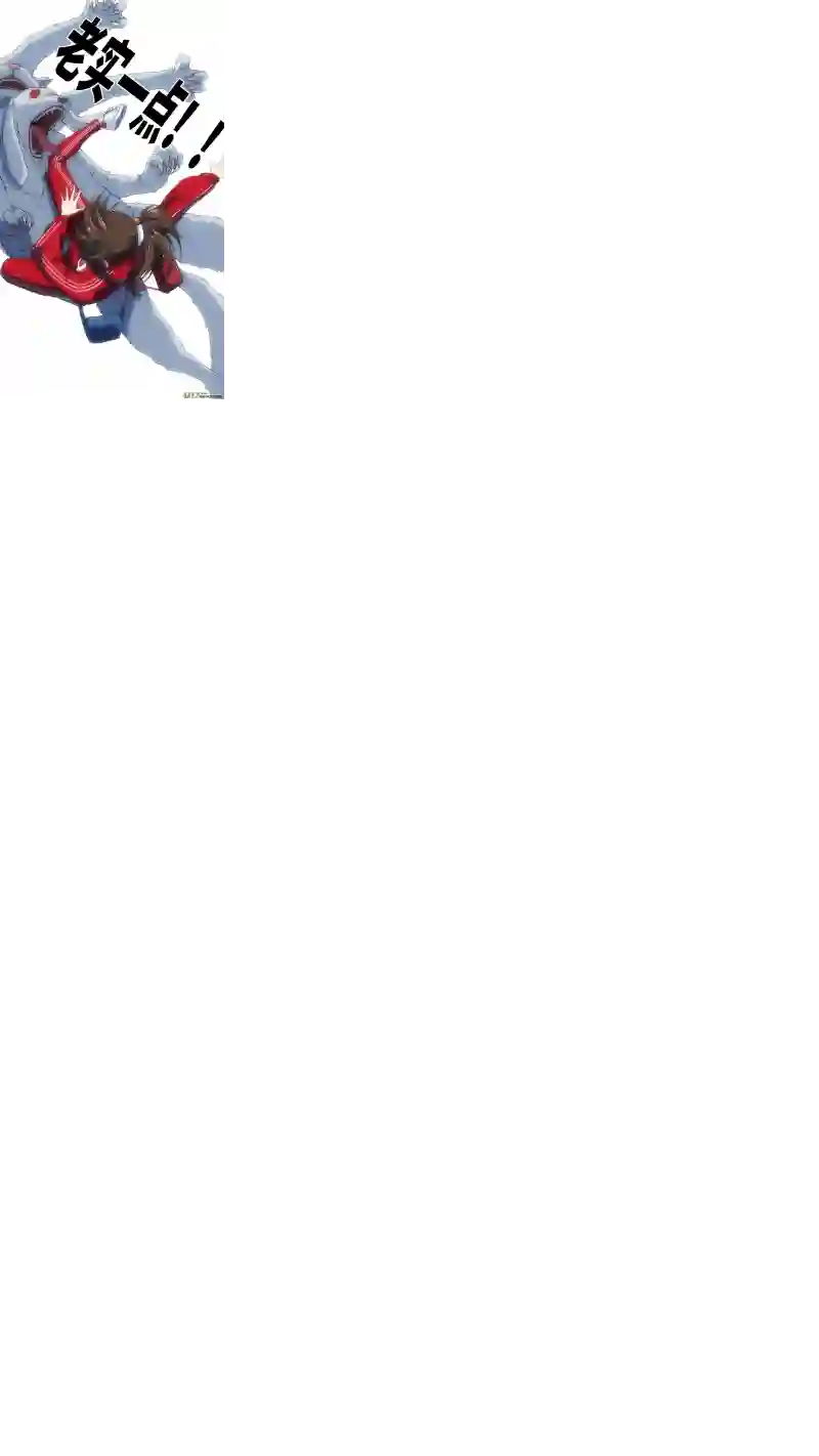 心跳湮灭1 超能力