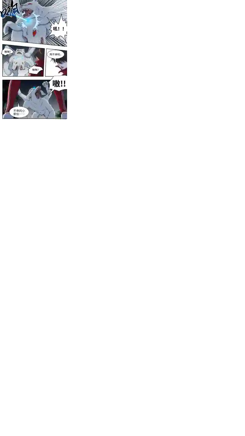 心跳湮灭1 超能力