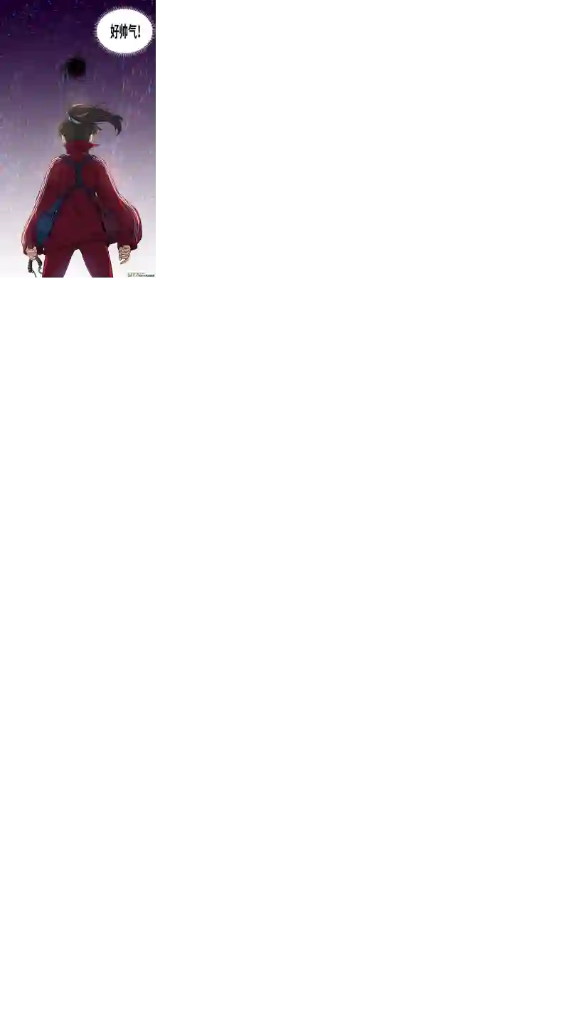 心跳湮灭1 超能力