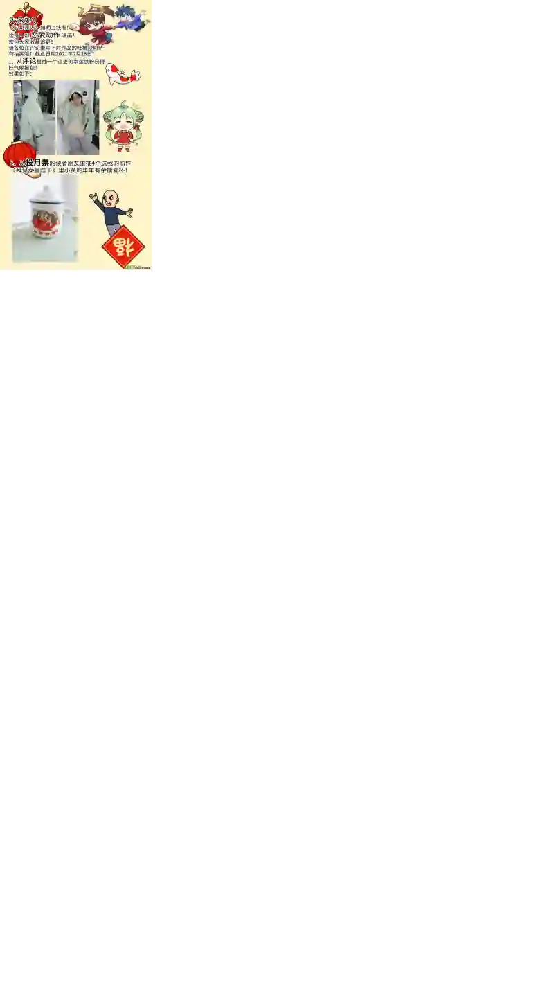 心跳湮灭1 超能力