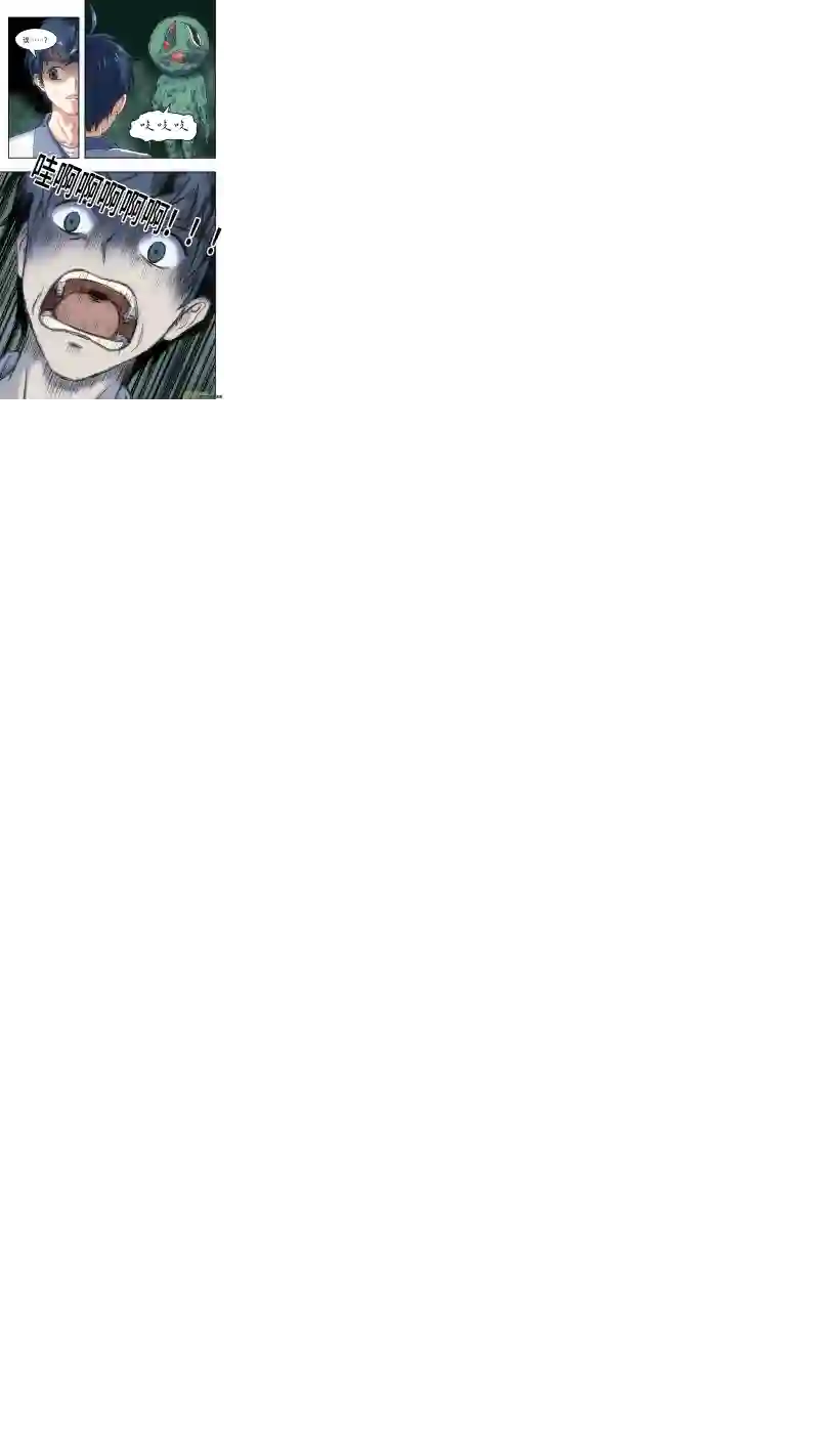 心跳湮灭1 超能力