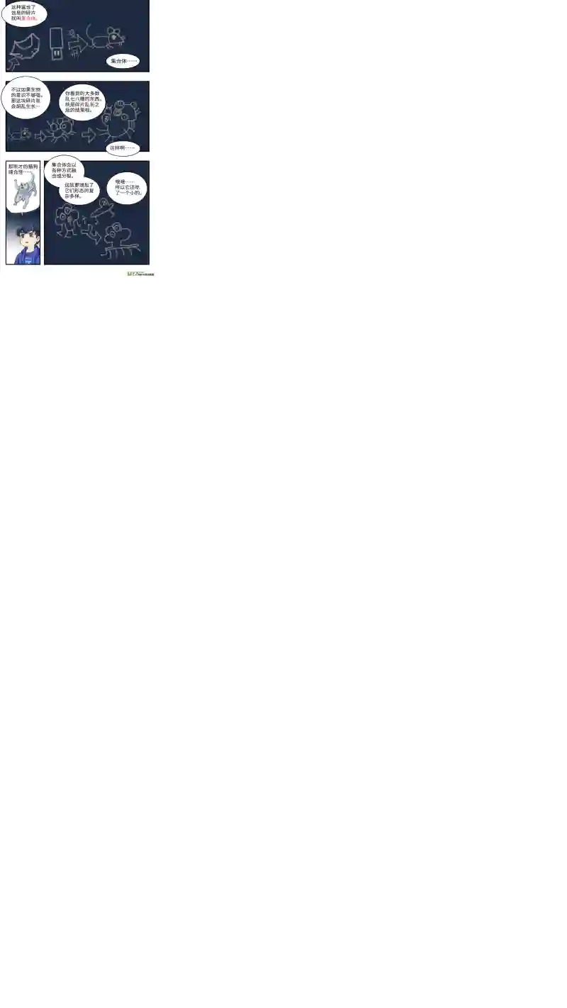 心跳湮灭2 新手任务