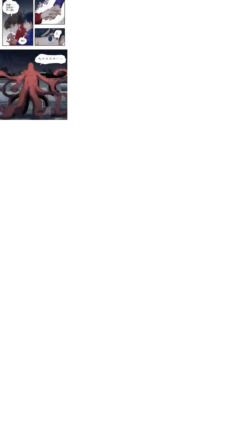 心跳湮灭2 新手任务