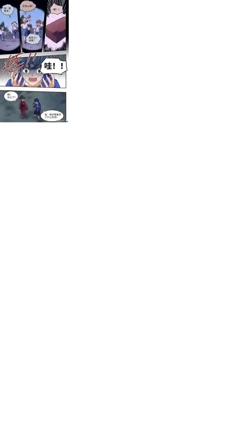 心跳湮灭2 新手任务