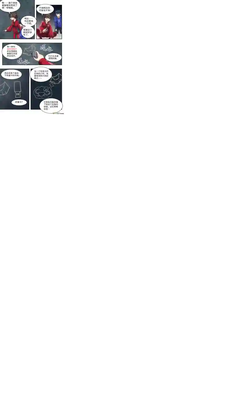 心跳湮灭2 新手任务