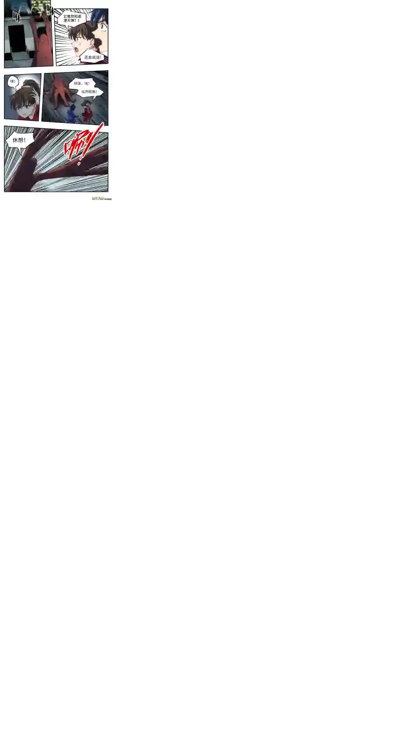 心跳湮灭3 勇气