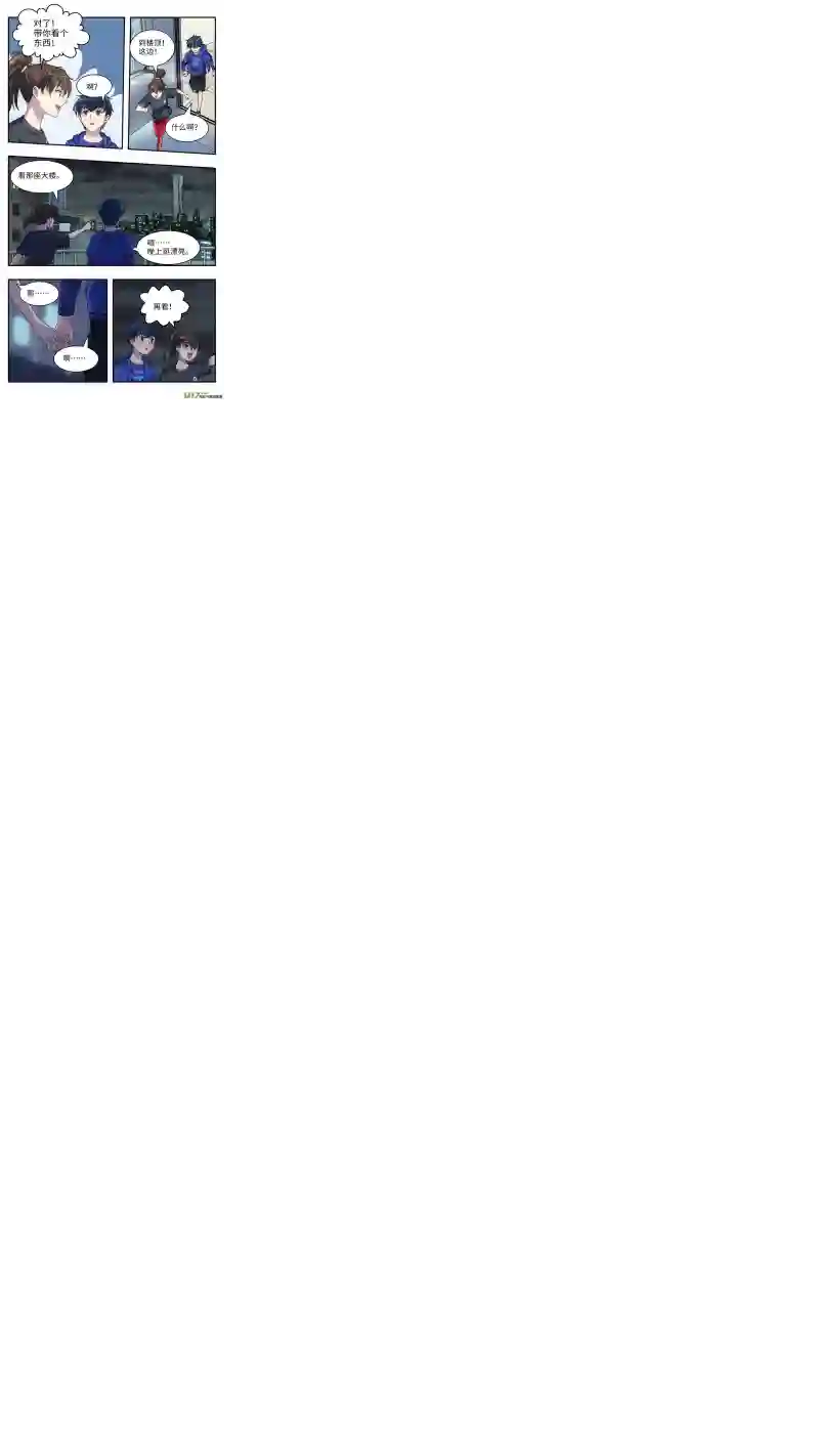 心跳湮灭4 加入