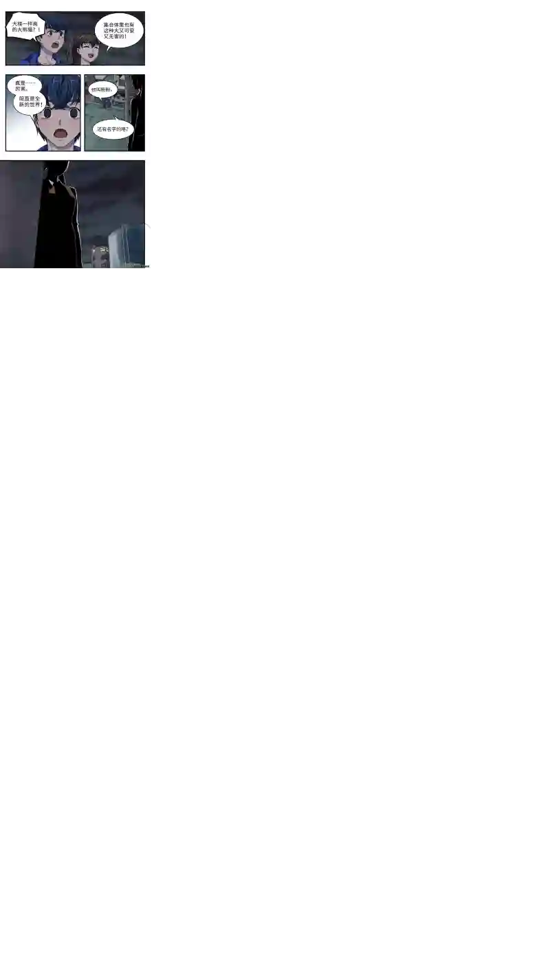 心跳湮灭4 加入