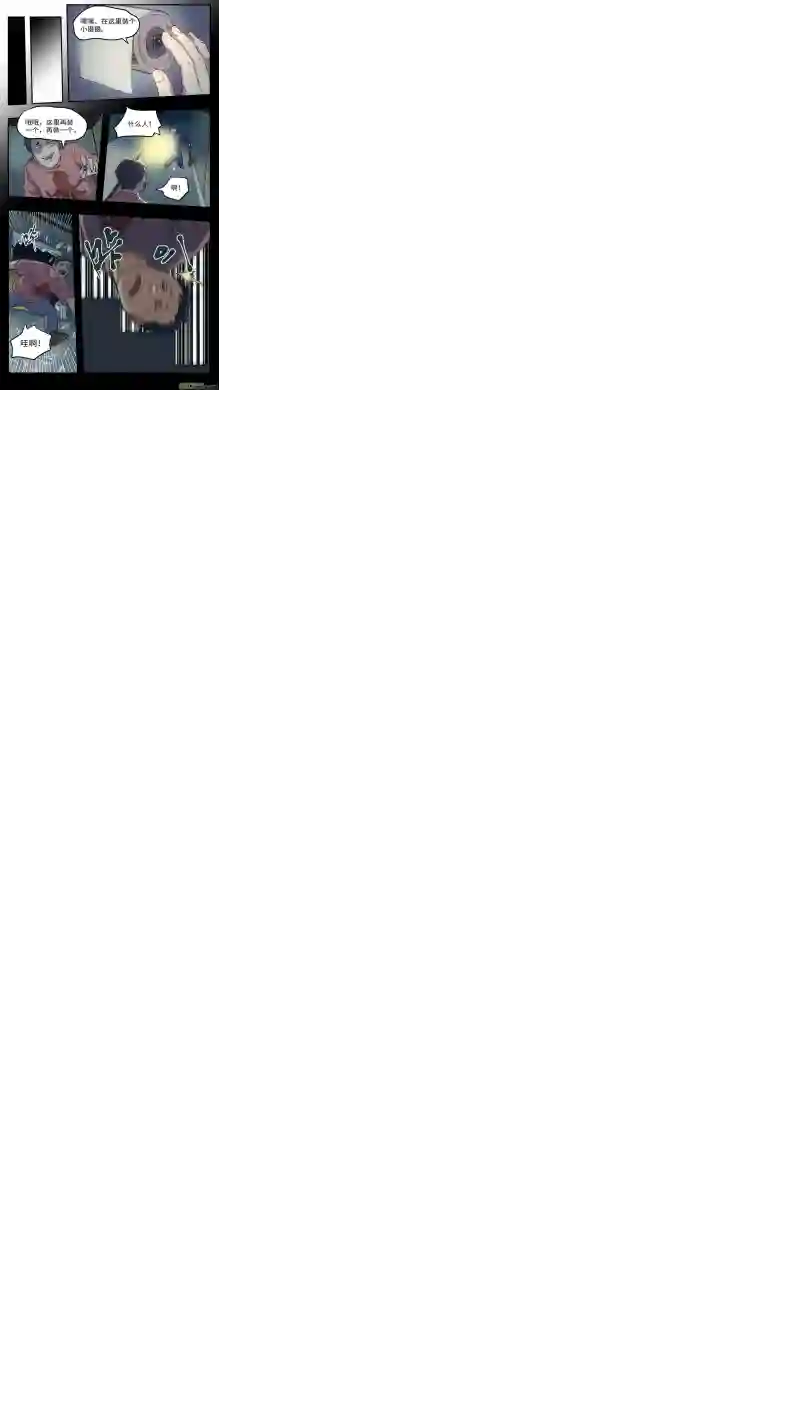 心跳湮灭4 加入