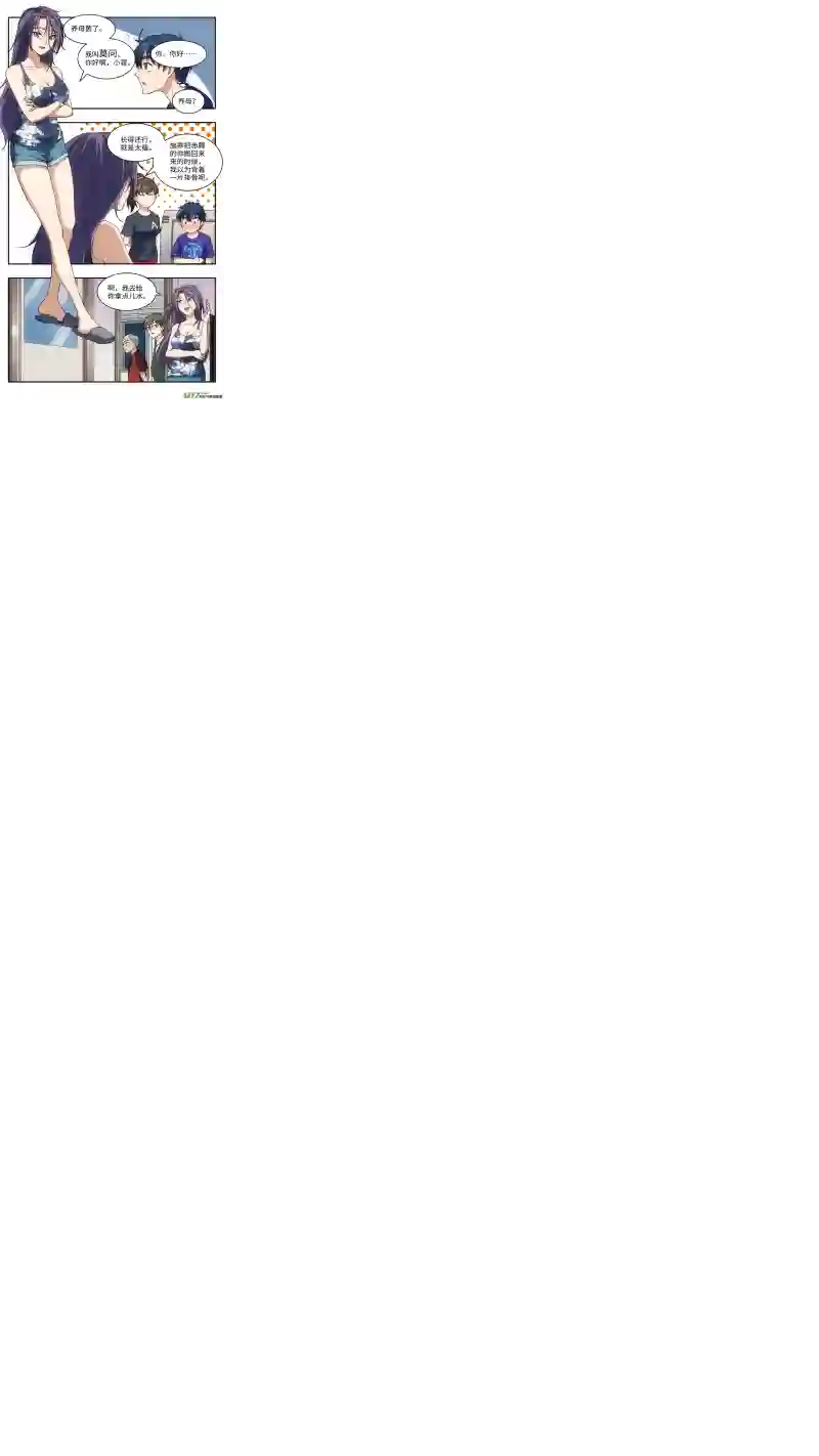 心跳湮灭4 加入