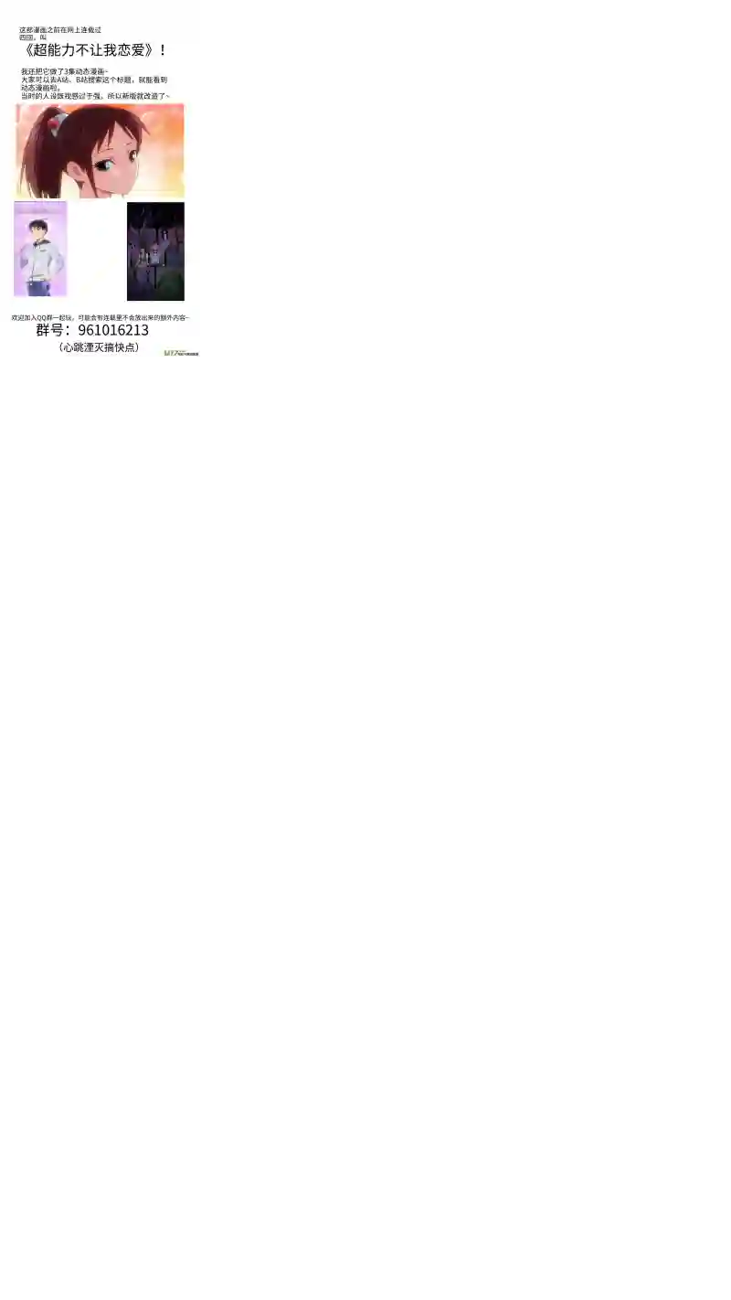 心跳湮灭5 入职培训