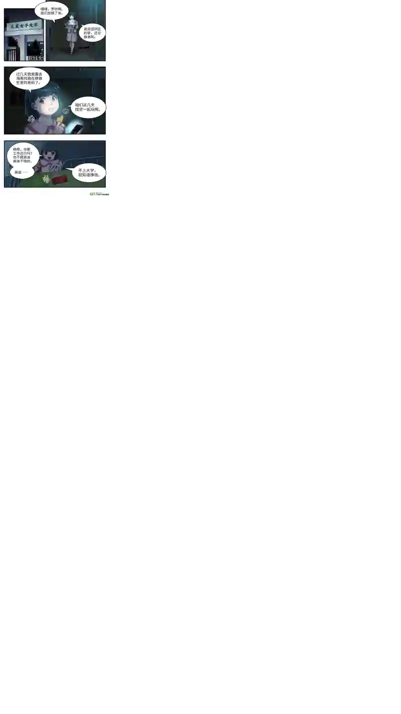 心跳湮灭6 开工