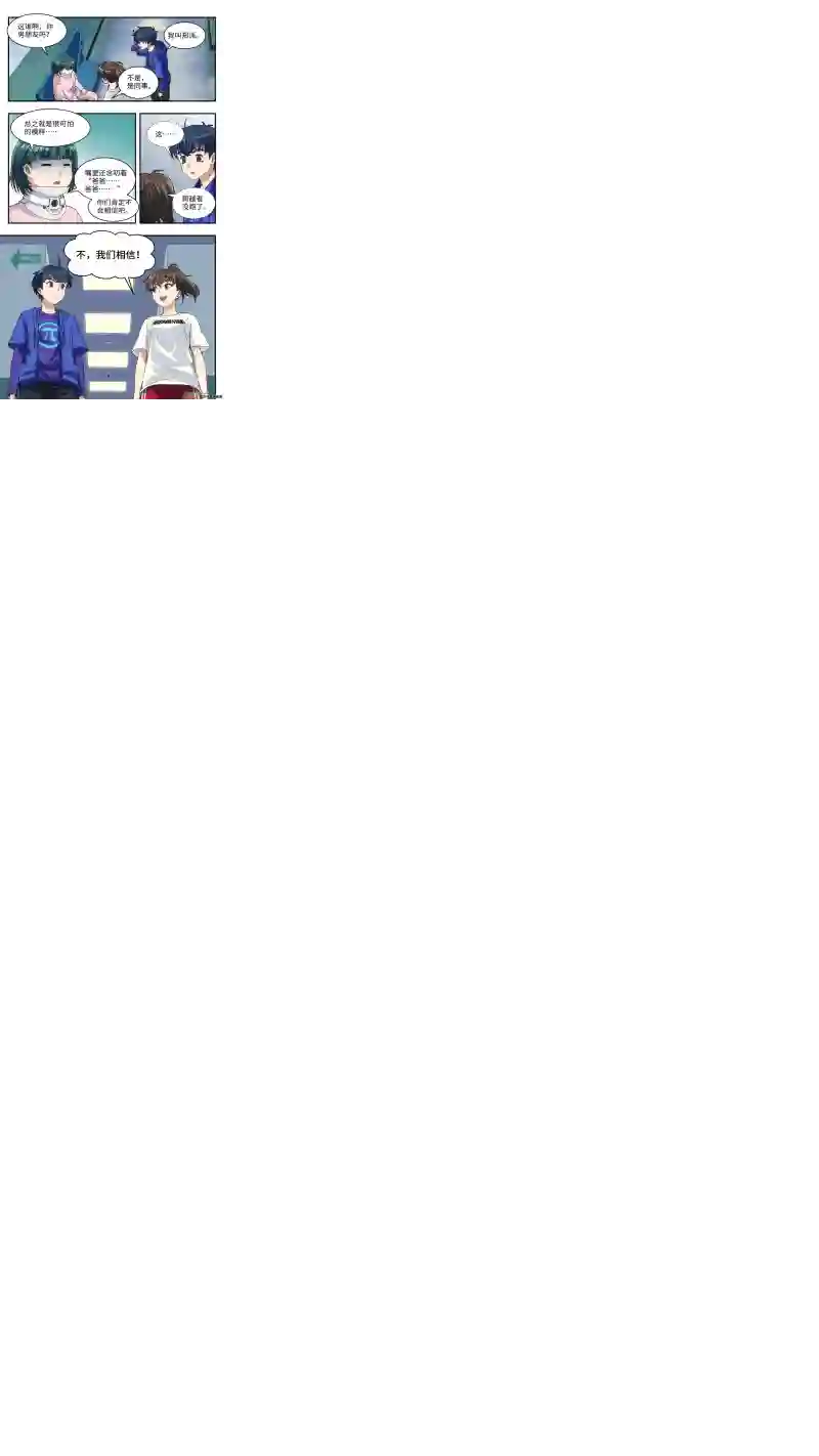 心跳湮灭6 开工