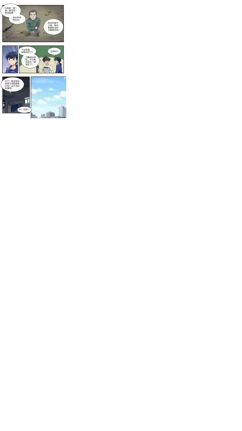 心跳湮灭6 开工