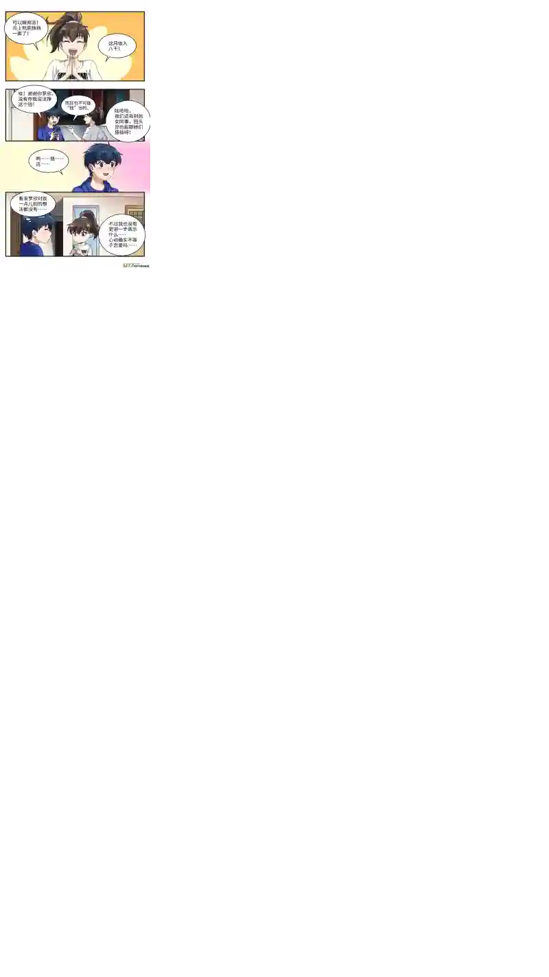 心跳湮灭6 开工