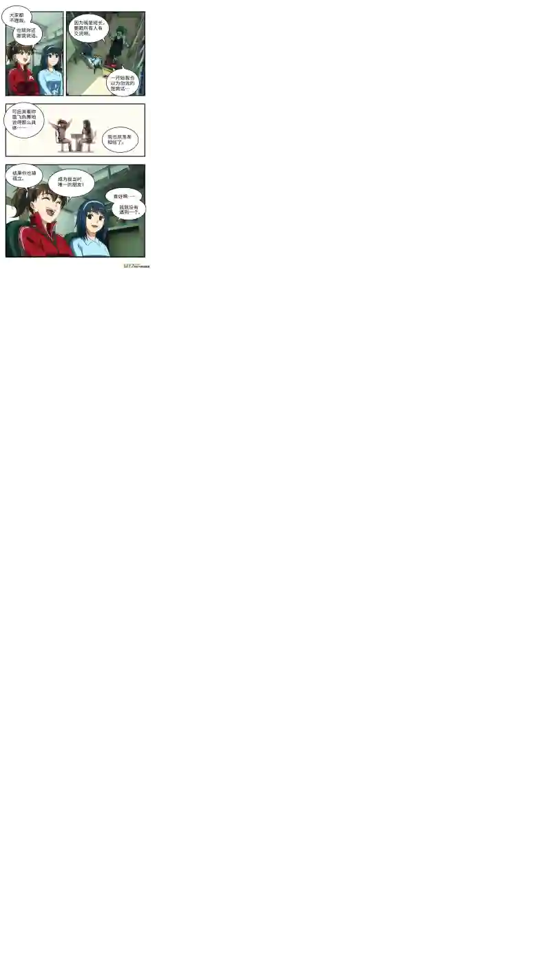 心跳湮灭7 变装潜入