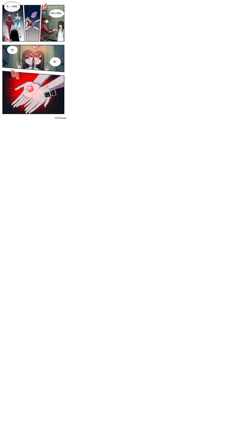 心跳湮灭7 变装潜入